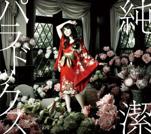 ดาวน์โหลดและฟังเพลง 7Colors พร้อมเนื้อเพลงจาก Nana Mizuki
