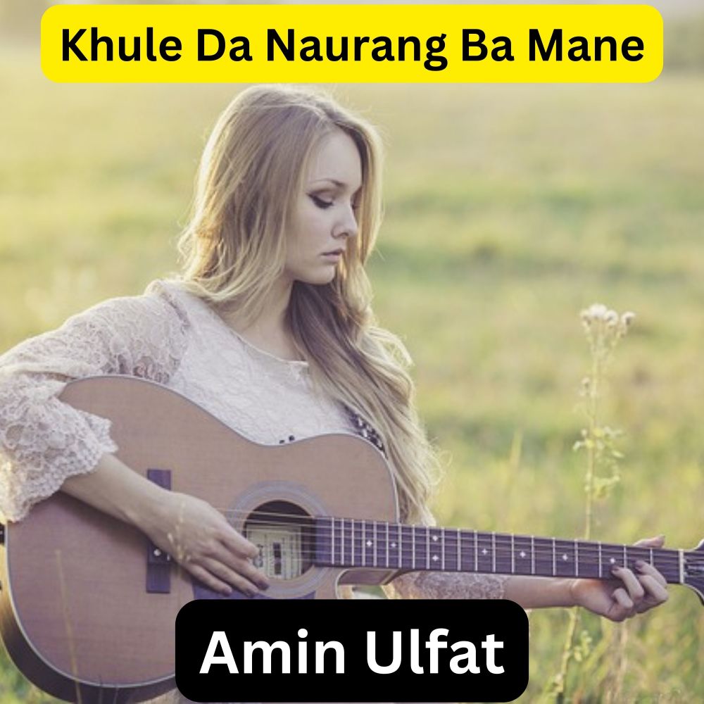 Khule Da Naurang Ba Mane