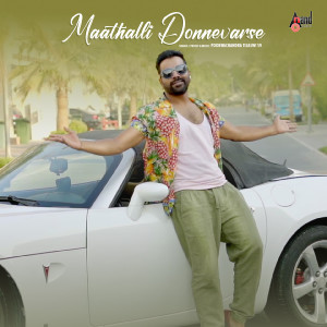 Listen to Maathalli Donnevarse (From "Matinee") song with lyrics from Poornachandra Tejaswi SV
