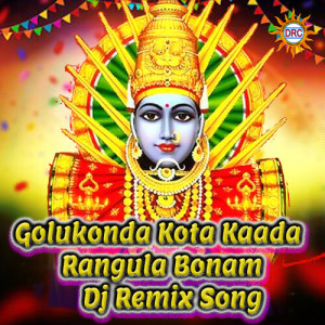 Album Golukonda Kota Kaada Rangula Bonam (Dj Remix Song) from 