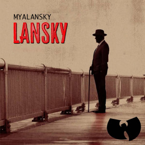 MYALANSKY的专辑Lansky (Explicit)