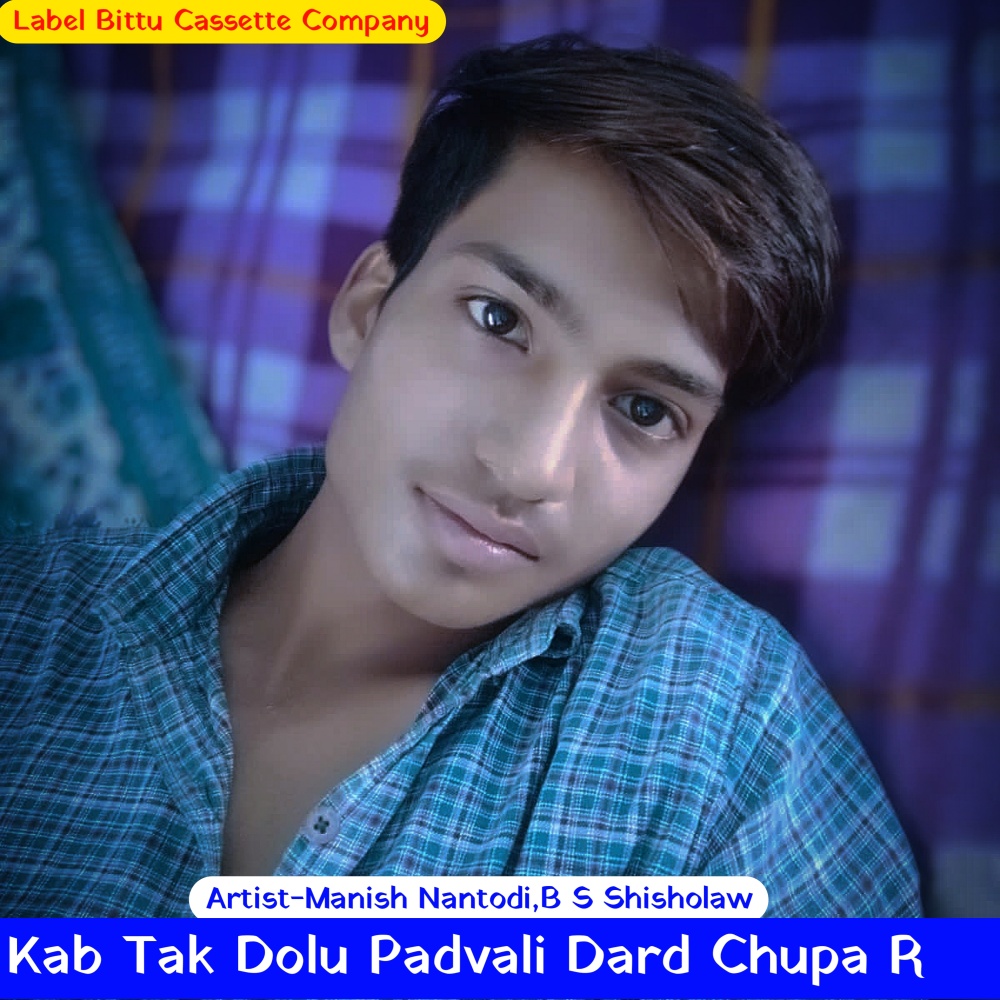 Kab Tak Dolu Padvali Dard Chupa R (Original)