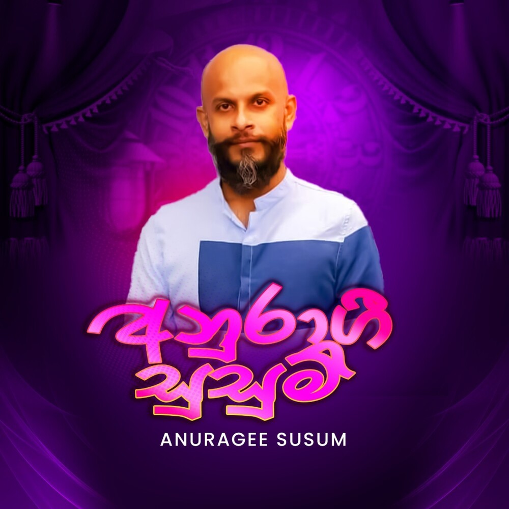 Anuragee Susum