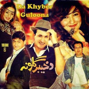 Listen to Badshahi Raka song with lyrics from Group Star