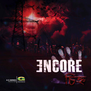 Album Chinnho from Encore