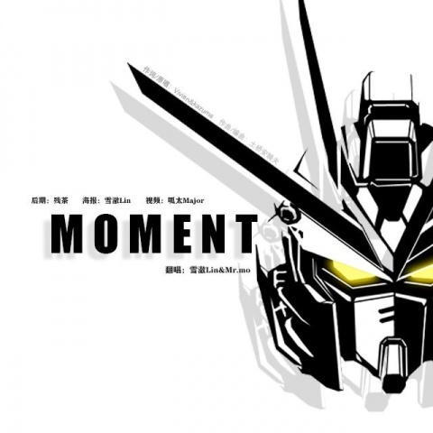 Moment (其他)
