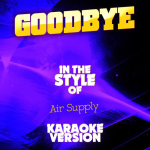 ดาวน์โหลดและฟังเพลง Goodbye (In the Style of Air Supply) [Karaoke Version] (Karaoke Version) พร้อมเนื้อเพลงจาก Ameritz Audio Karaoke