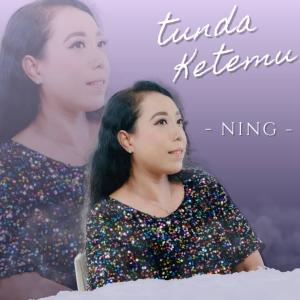 收聽Ning的Tunda Ketemu歌詞歌曲