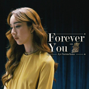 อัลบัม Forever You - Single ศิลปิน Aye Sarunchana