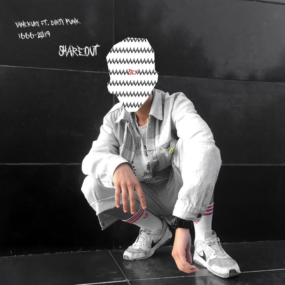 Shareout (Explicit)