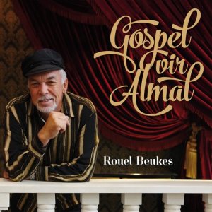 อัลบัม Gospel vir Almal ศิลปิน Rouel Beukes