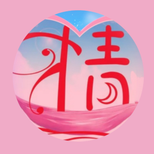 Listen to 只有情永在 (cover: 邝美云|张学友) (完整版) song with lyrics from 霖曦