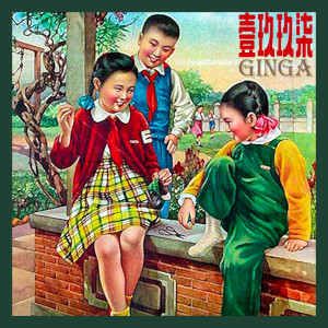 default album img