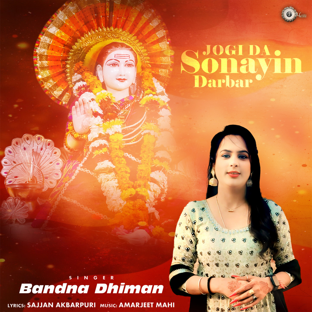 Jogi Da Sonayin Darbar
