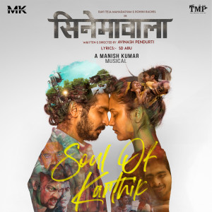 Dengarkan lagu Soul Of Karthik (Hindi) nyanyian Manish Kumar dengan lirik