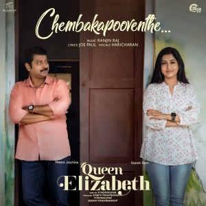 Album Chembakapooventhe (From "Queen Elizabeth") oleh Haricharan