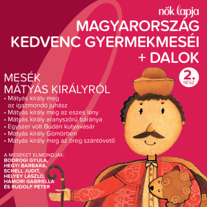 อัลบัม Magyarország Kedvenc Gyermekmeséi + Dalok 2 ศิลปิน Various