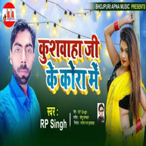 Listen to Kushwaha Ji Ke Kora Me song with lyrics from RP Singh