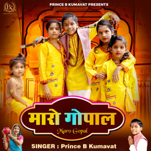 Album Maro Gopal from Prince B Kumavat