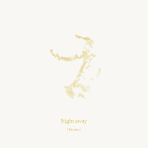 收聽Yermo的Night Away歌詞歌曲