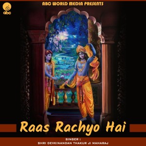 Listen to Raas Rachyo Hai song with lyrics from Shri Devkinandan Thakur Ji