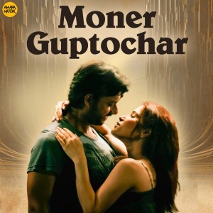 Listen to Mone Ki Dwidha Rekhe Gele (From "E Tumi Kemon Tumi") song with lyrics from Raghab Chatterjee