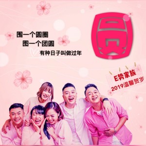 收听陆文静的圓歌词歌曲