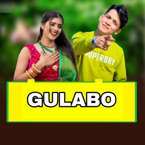 Listen to Gulabo song with lyrics from Uttam Chhoker