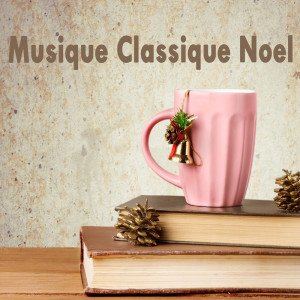 Musique Classique的專輯Musique Classique Noel