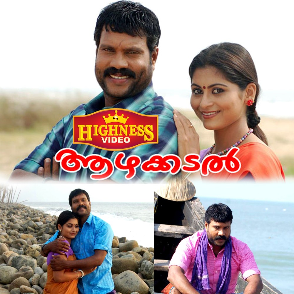 Pon Megathil