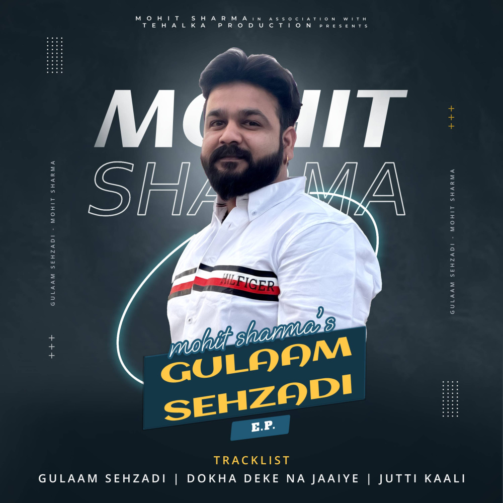 Gulaam Sehzadi