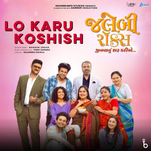 Dengarkan lagu Lo Karu Koshish (From "Jalebi Rocks") nyanyian Manhar Udhas dengan lirik