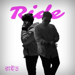 收聽Jaxi的RIDE歌詞歌曲