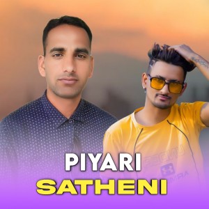 Listen to Piyari Satheni song with lyrics from Thakur Saab