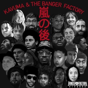 收聽Mark Kavuma的One More River歌詞歌曲