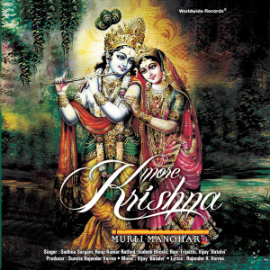 Listen to Bolo Radhe Radhe Shyam song with lyrics from Vijay Batalvi