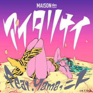 ดาวน์โหลดและฟังเพลง アイタリナイ พร้อมเนื้อเพลงจาก MAISONdes