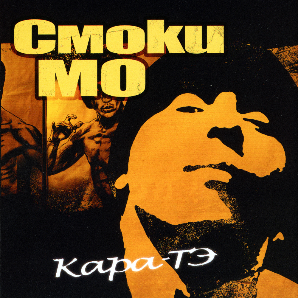 Дурка