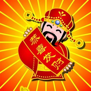 收聽曾輝彬的恭喜發財歌詞歌曲