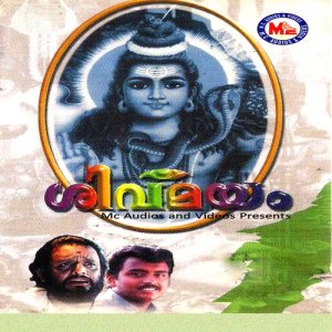 收聽群星的Gam Gananaayakam歌詞歌曲