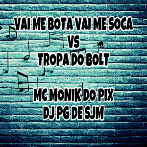 收聽DJ PG DE SJM的Vai Me Bota Vai Me Soca Vs Tropa do Bolt (Explicit)歌詞歌曲