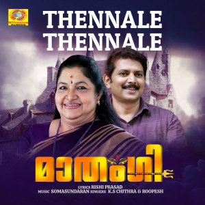 Roopesh的专辑Thennale Thennale (From "Mathangi")