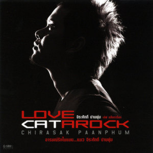 LOVE CATAROCK Chirasak Paanphum