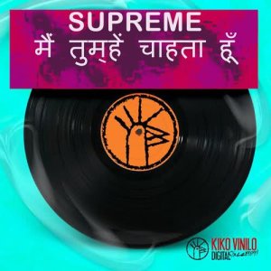 收聽Supreme的I Want You (Dinamic Funk)歌詞歌曲