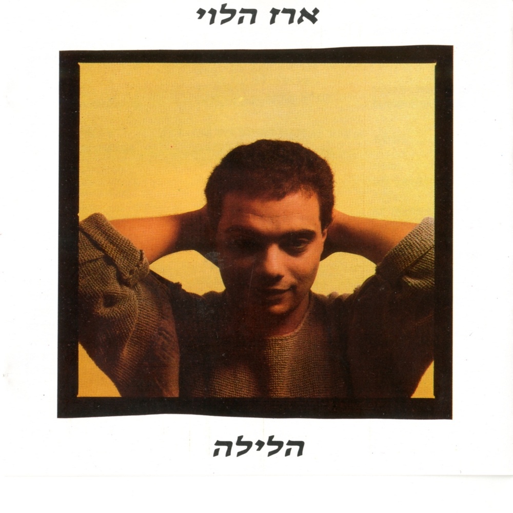 ציפור זרה