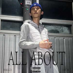 Album All About (Explicit) from 0siggy