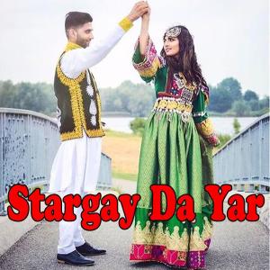 收聽群星的Sta Pa Jodaie Ke歌詞歌曲