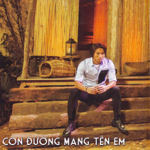 收聽Hoàng Oanh的Để trả lời một câu hỏi歌詞歌曲