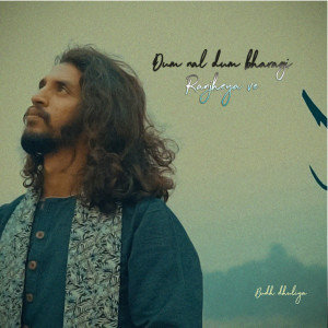 Listen to Dum Nal Dum Bharagi Ranjheya Ve song with lyrics from Budh Dhuliya