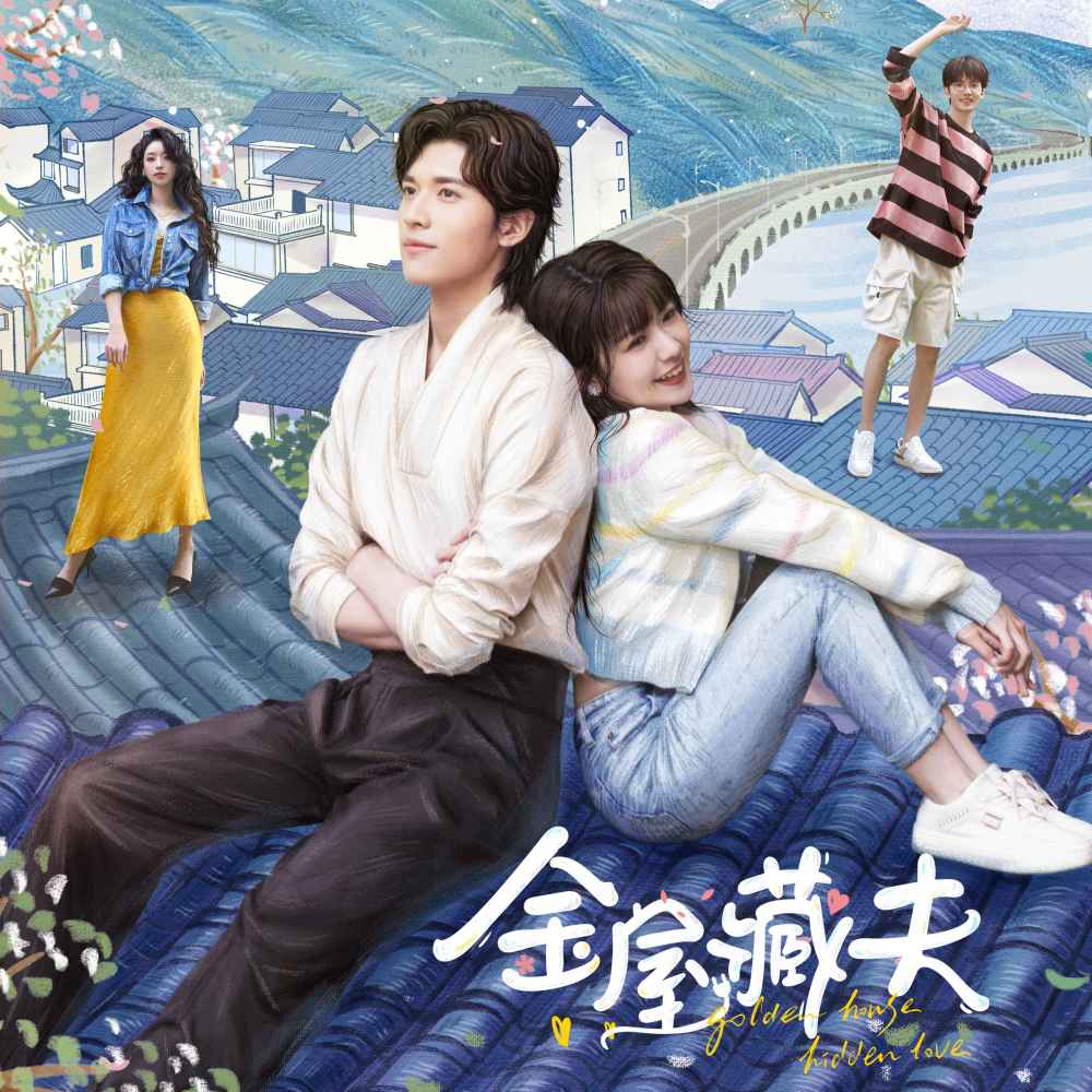 爱会驯服风雨 (伴奏)